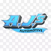 汽车修理厂汽车维修服务AJ汽车修理厂-空若网 汽车修理厂汽车维修服务AJ汽车修理厂-空若网