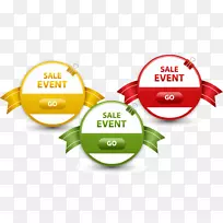 材料图海报材料-空若网 材料图海报材料-空若网