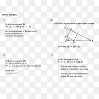 相似三角形数学区域-三角形-空若网 相似三角形数学区域-三角形-空若网