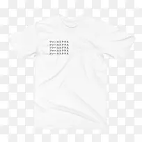 t恤肩袖头等舱-空若网 t恤肩袖头等舱-空若网