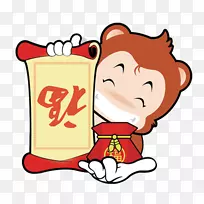 猴子猕猴卡通-快乐可爱的猴子-空若网 猴子猕猴卡通-快乐可爱的猴子-空若网