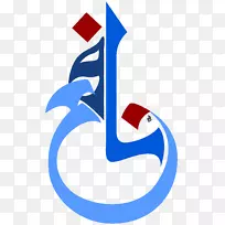 手稿博客剪贴画-空若网 手稿博客剪贴画-空若网