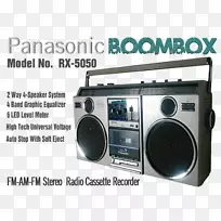 立体声多媒体音响设计-空若网 立体声多媒体音响设计-空若网