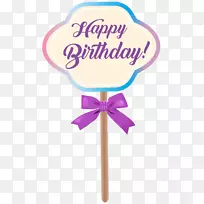 生日晚会快乐珍品剪贴画-生日装饰-空若网 生日晚会快乐珍品剪贴画-生日装饰-空若网