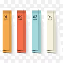 标签商业图标-ppt商业标签-空若网 标签商业图标-ppt商业标签-空若网