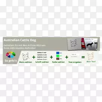 文件图形设计技术.澳大利亚牛犬-空若网 文件图形设计技术.澳大利亚牛犬-空若网