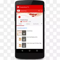 智能手机功能手机Android-智能手机-空若网 智能手机功能手机Android-智能手机-空若网