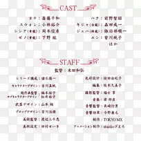 纸线点字体线-空若网 纸线点字体线-空若网