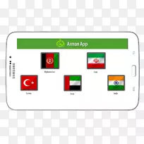 商标技术标志多媒体技术-空若网 商标技术标志多媒体技术-空若网