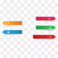 商标标识材料字体-彩色横幅标签-空若网 商标标识材料字体-彩色横幅标签-空若网