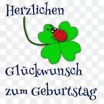 blaho?elanie生日快乐祝您生日快乐-空若网 blaho?elanie生日快乐祝您生日快乐-空若网