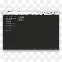计算机程序系统控制台配置文件安装linux暗室-空若网 计算机程序系统控制台配置文件安装linux暗室-空若网