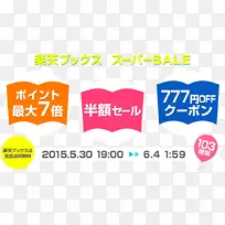 乐天图书乐天电视品牌书-空若网 乐天图书乐天电视品牌书-空若网