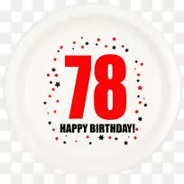 生日蛋糕、贺卡、生日祝福-生日-空若网 生日蛋糕、贺卡、生日祝福-生日-空若网