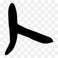 手指剪影黑色剪贴画-剪影-空若网 手指剪影黑色剪贴画-剪影-空若网