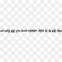 线角字形线-空若网 线角字形线-空若网