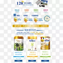 网页标志品牌线-空若网 网页标志品牌线-空若网