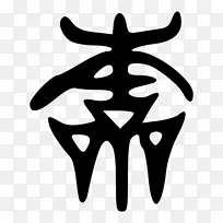 白线剪贴画线-空若网 白线剪贴画线-空若网