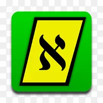 Sidedur圣经中的青蛙和苍蝇连接免费的android-android-空若网 Sidedur圣经中的青蛙和苍蝇连接免费的android-android-空若网