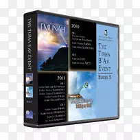 科技品牌多媒体-Tisha b av-空若网 科技品牌多媒体-Tisha b av-空若网