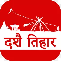 Dashain�Ჴ����Tihar�ƶ��绰-android-������