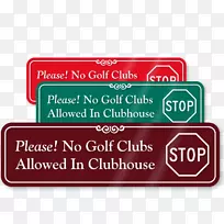 品牌标志交通标志-会所标志-空若网 品牌标志交通标志-会所标志-空若网