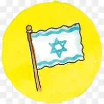 水果字体-Yom Hazikaron-空若网 水果字体-Yom Hazikaron-空若网