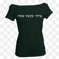 t����������-Rosh Hashana II-������