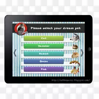 手持设备多媒体电子产品字体-空若网 手持设备多媒体电子产品字体-空若网