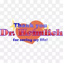 谢谢你医生。海姆利希!剪贴画-谢谢-空若网 谢谢你医生。海姆利希!剪贴画-谢谢-空若网