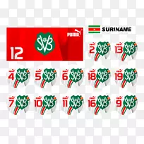 标志品牌苏里南绿色设计-空若网 标志品牌苏里南绿色设计-空若网