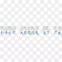 线材图样-线-空若网 线材图样-线-空若网