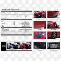 中型汽车保险杠汽车车门车-空若网 中型汽车保险杠汽车车门车-空若网