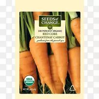 小胡萝卜有机食品纹身-胡萝卜-空若网 小胡萝卜有机食品纹身-胡萝卜-空若网