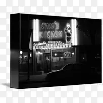 显示装置显示广告白色电脑显示器-中餐厅-空若网 显示装置显示广告白色电脑显示器-中餐厅-空若网