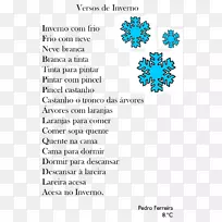 线点有机体字形线-空若网 线点有机体字形线-空若网