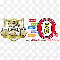 标志品牌休闲字体-横幅价格-空若网 标志品牌休闲字体-横幅价格-空若网