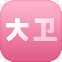 米里亚姆山癌症医院-我的世界制药公司イーエイム学院-大卫-空若网 米里亚姆山癌症医院-我的世界制药公司イーエイム学院-大卫-空若网