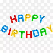 生日蛋糕剪贴画-生日快乐透明剪贴画图片-空若网 生日蛋糕剪贴画-生日快乐透明剪贴画图片-空若网