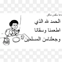 书法鼻子人类行为笔迹-空若网 书法鼻子人类行为笔迹-空若网