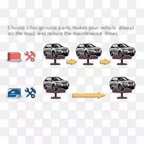 汽车设计汽车.电气零件-空若网 汽车设计汽车.电气零件-空若网