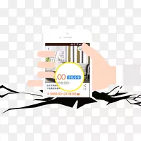 支付-电话付款-空若网 支付-电话付款-空若网