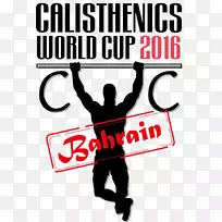 徽标人类行为遗传学品牌字体业务-空若网 徽标人类行为遗传学品牌字体业务-空若网