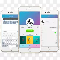 特色电话智能手机电话-电话页面-空若网 特色电话智能手机电话-电话页面-空若网