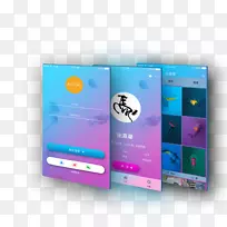 手机下载-电话网页-空若网 手机下载-电话网页-空若网