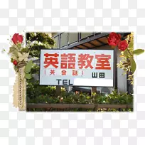 LED显示广告设备-空若网 LED显示广告设备-空若网