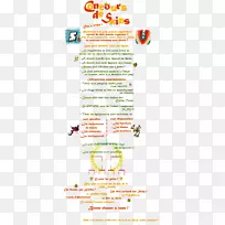 纸线点有机体字体线-空若网 纸线点有机体字体线-空若网