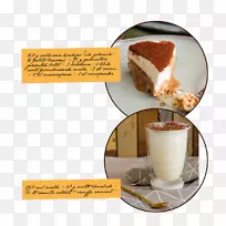 �䶳��㿧������Ʒ��ζ�䷽����-������