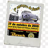 汽车招贴画-棚户区-空若网 汽车招贴画-棚户区-空若网