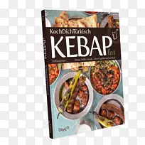 土耳其料理-空若网 土耳其料理-空若网